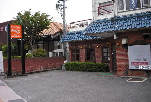 エンゾー