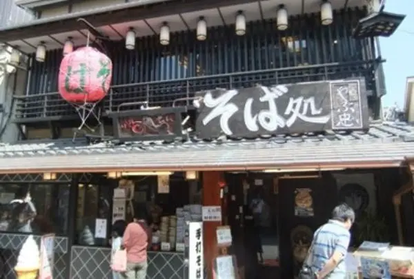 やぶ忠