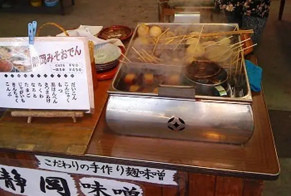 滝みやげもの店