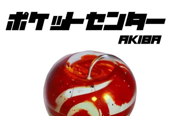 トレカポケットセンターAKIHABARA Pocket Center AKIHABARA