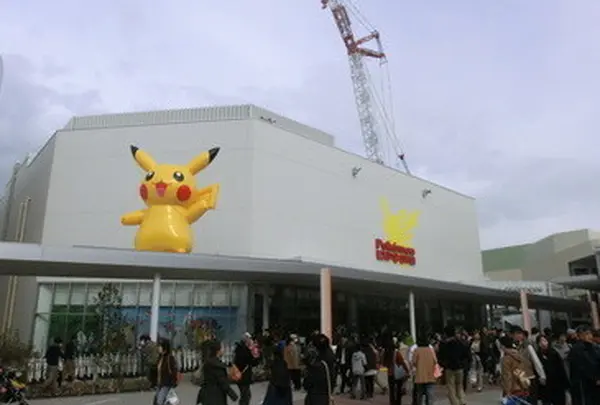 ポケモンＥＸＰＯジム