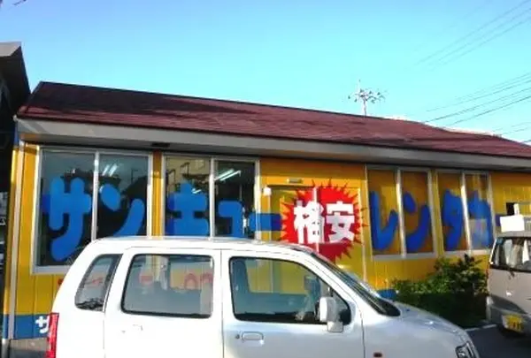 サンキューレンタカー那覇店