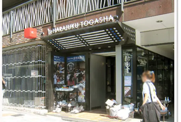 原宿陶画舎