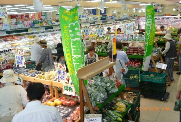 ＪＡ須高Ａ・コープすこう店