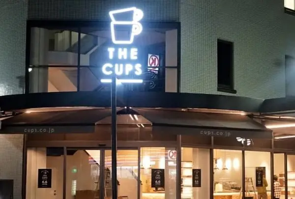coffee vegetable THE CUPS