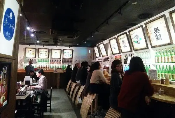 🍶伏水酒蔵小路