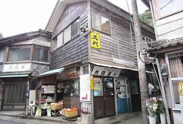 川内高城温泉