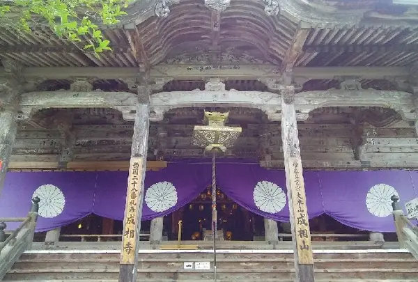 成相山 成相寺