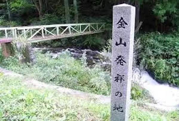 玉山金山遺跡