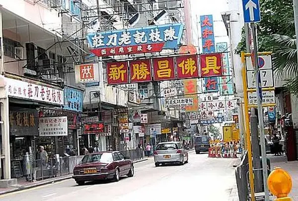 上海街