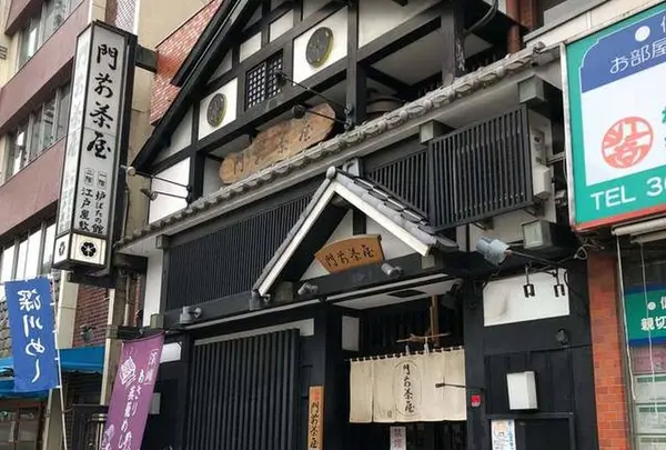 門前茶屋