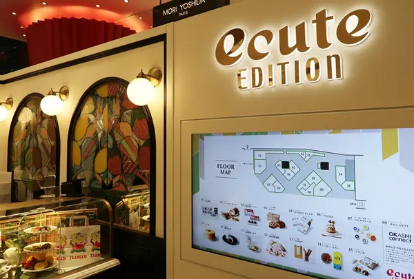 エキュートエディション渋谷