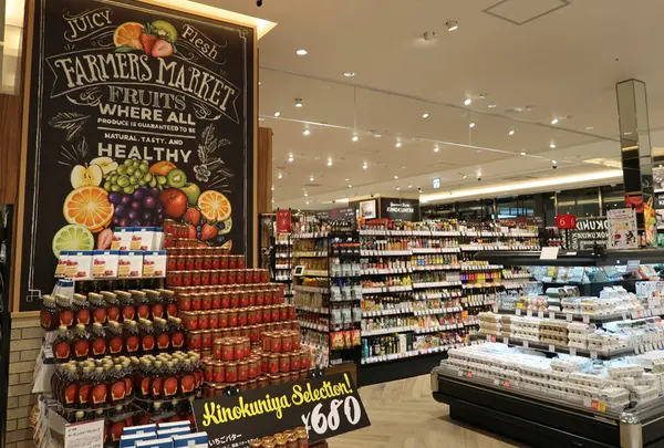 グルマンマーケット紀ノ国屋 渋谷スクランブルスクエア店