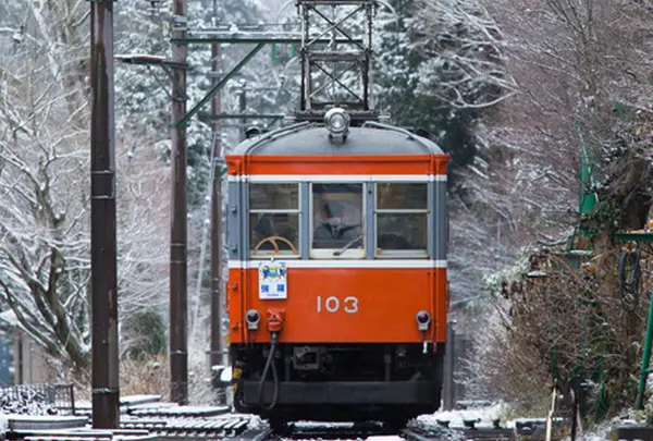 箱根登山鉄道
