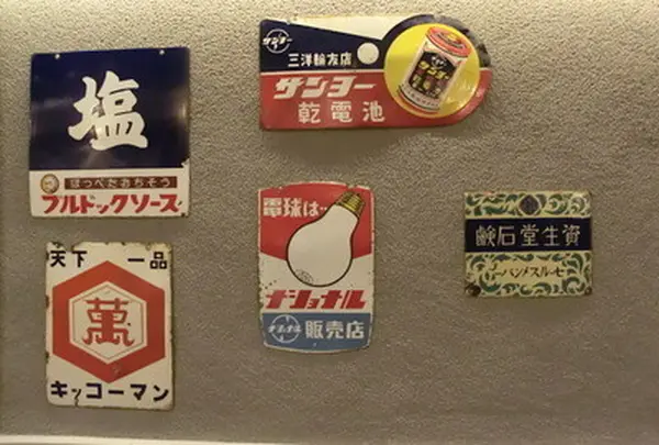 レトロ食堂街 滝見小路の写真・動画_image_23572