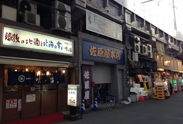 駅の周辺は老舗ながらリーズナブルな飲食店の宝庫！