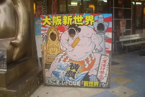 記念撮影用としてオススメ