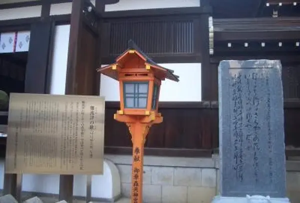 難波津の歌