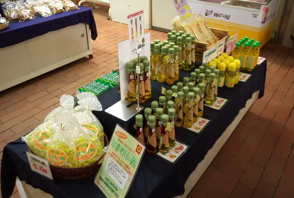 レストランやお土産屋さん