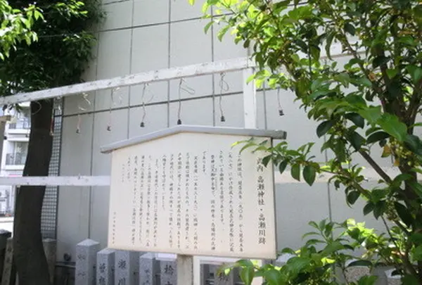 高瀬神社の写真・動画_image_37989