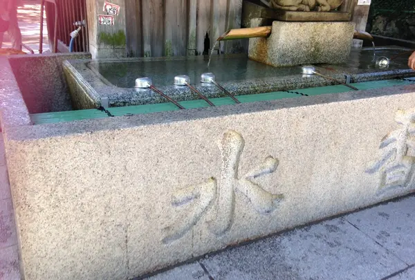 手水舎