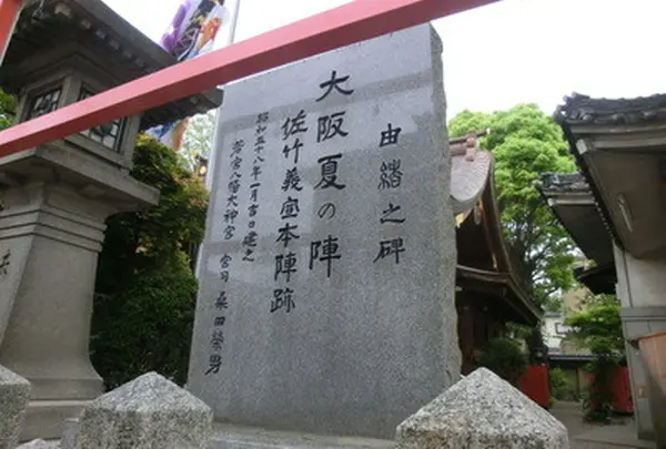 若宮八幡大神宮の写真・動画_image_38340