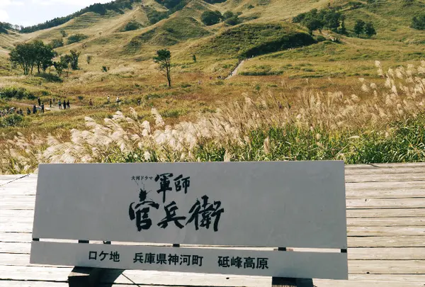 ドラマや映画の撮影場所