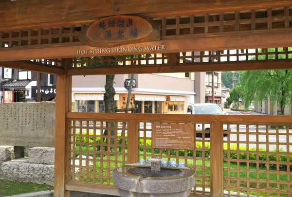 城崎温泉駅の写真・動画_image_45031