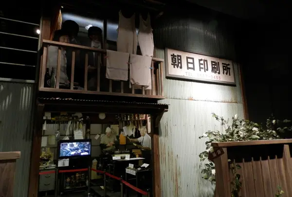 勝手口を抜けると、そこは朝日印刷所だった