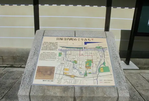 貝塚市　寺内町　めぐりみち