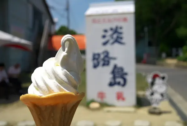 淡路島牧場の写真・動画_image_57143