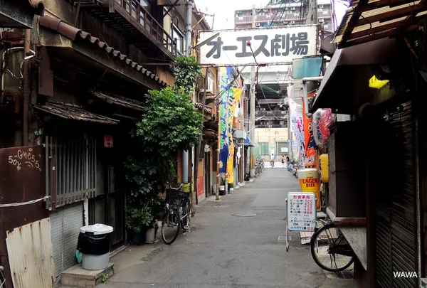 オーエス劇場