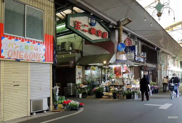 玉二商店街