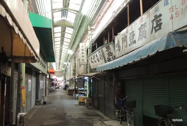 玉二商店街（大阪市西成区）