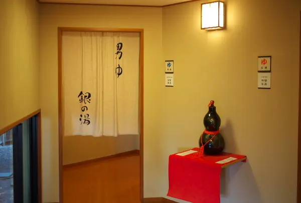銀の湯の写真・動画_image_59531