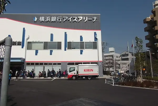 横浜銀行アイスアリーナ