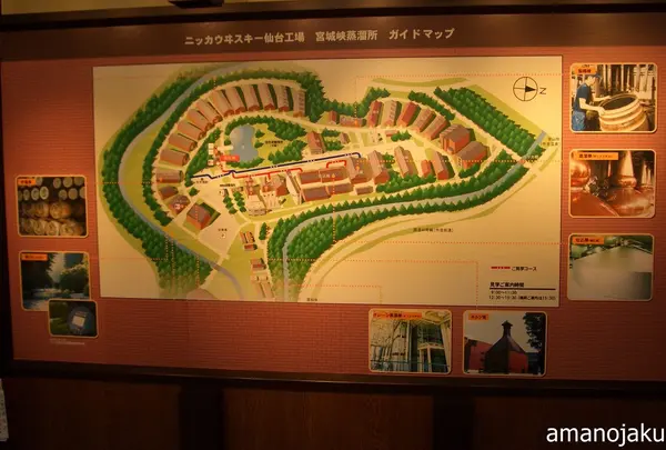 広大な敷地