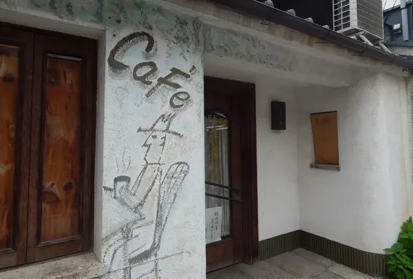 竜馬通り商店街の写真・動画_image_83399