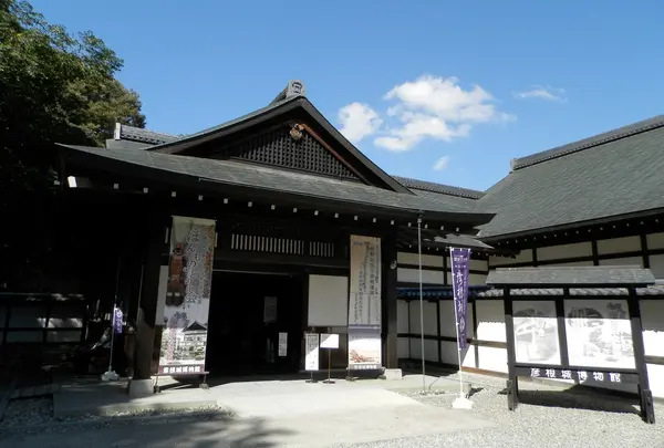 彦根城博物館