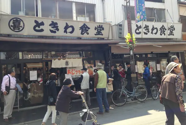 ときわ食堂 巣鴨店の写真・動画_image_123749