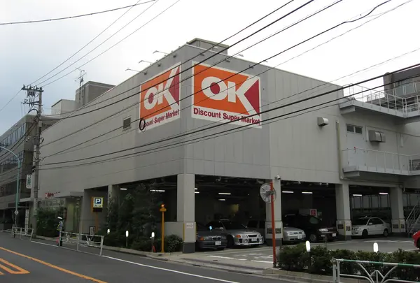 オーケーストア初台店