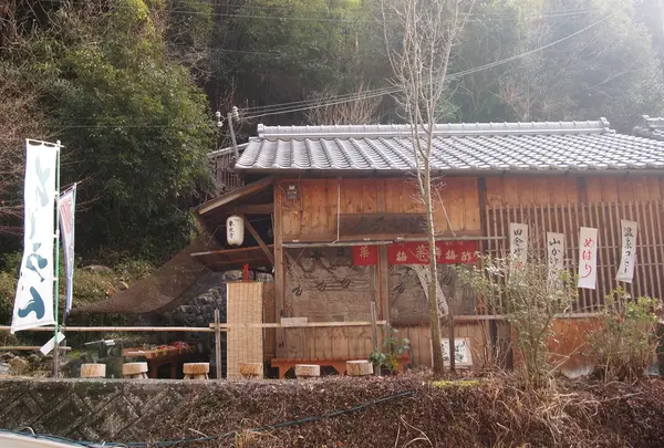 湯胸茶屋