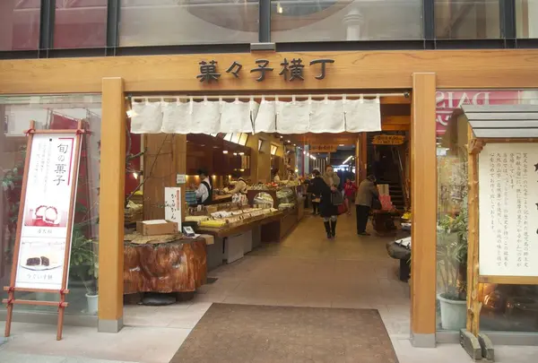 薩摩蒸氣屋 菓々子横丁