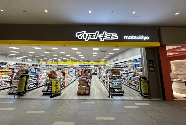薬 マツモトキヨシ 羽田エアポートガーデン店
