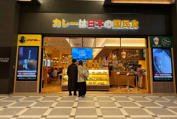 カレーは日本の国民食