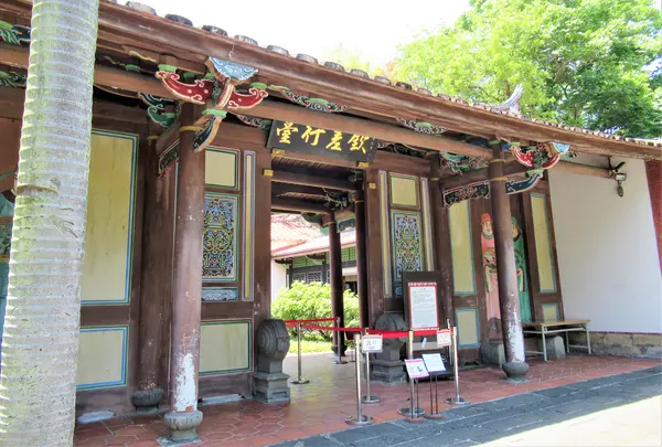 欽差行台