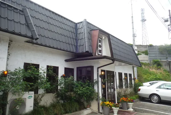 壹番館