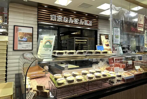 東京あんぱん 豆一豆