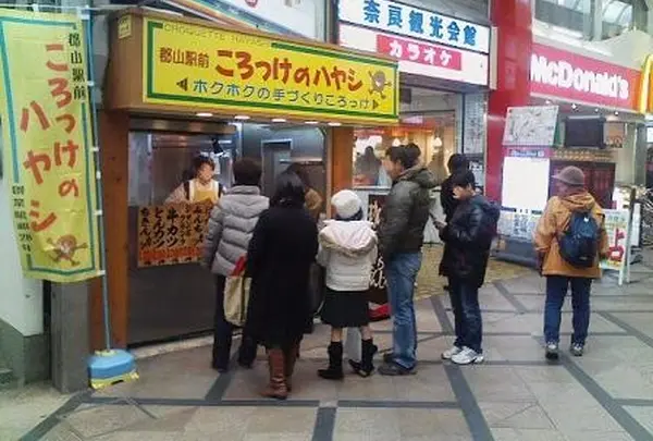 ころっけのハヤシ