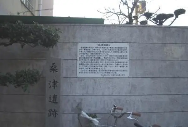 桑津遺跡